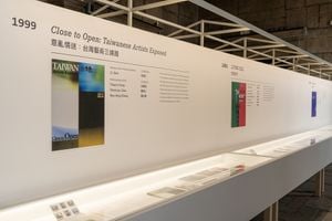 Exhibition view: _Impossible Dreams_, Taiwan Collateral Event, The 59th International Art Exhibition, La Biennale di Venezia (23 April–27 November 2022). Courtesy Taipei Fine Arts Museum.